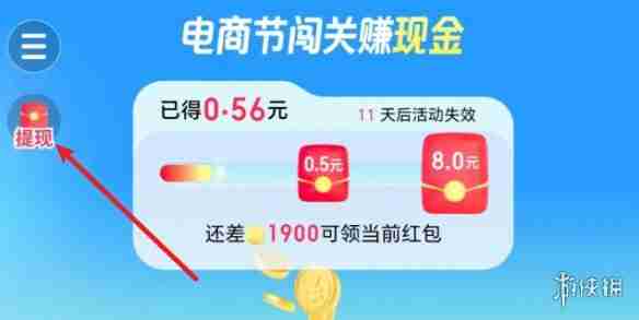 电商节红包攻略大全-电商节红包攻略汇总