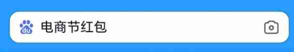 电商节红包攻略大全-电商节红包攻略汇总