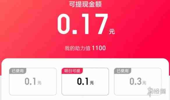 电商节红包攻略大全-电商节红包攻略汇总