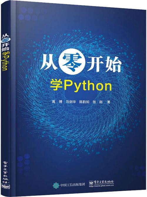 ​Linux 下 Python 调试技巧：pdb 与 VS Code 集成实战