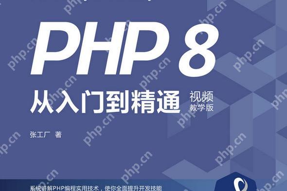 Laravel 9适配PHP8.1新特性:枚举类型与只读属性应用
