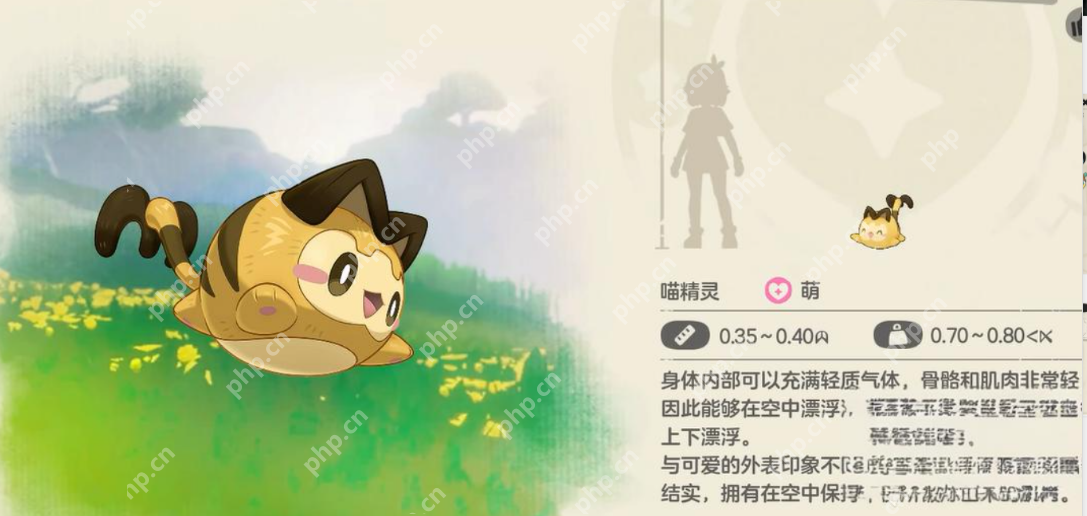 洛克王国逗逗捕捉隐藏路线曝光 量子级抓宠神技全解析