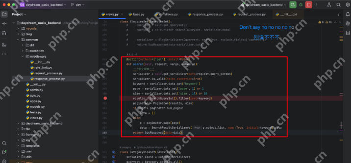 Python人马兽系列是啥 Python人马兽系系列主要内容有哪些 - 创想鸟