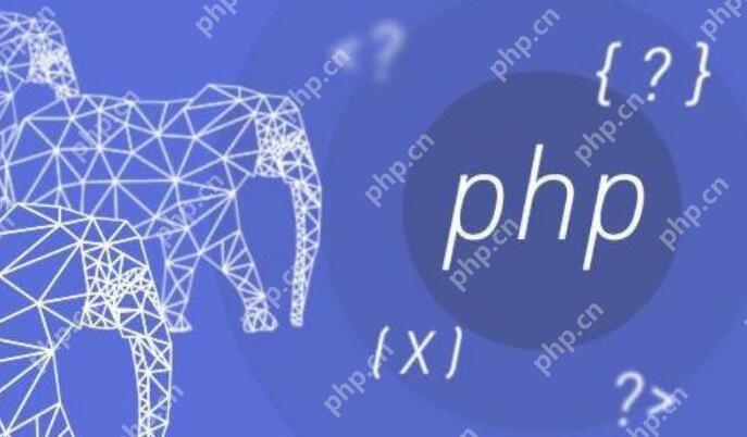 PHP中如何实现用户认证？