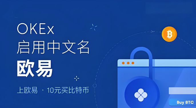 oe欧亿平台登录入口 oe欧亿平台官网登录地址 - 创想鸟