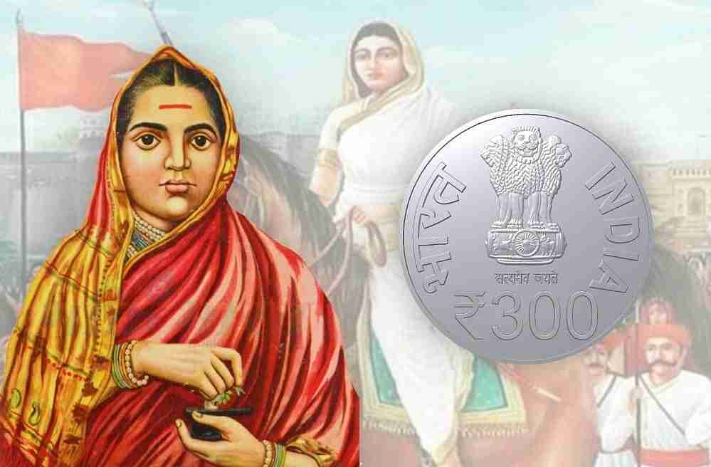 印度要释放300卢比的纪念硬币，以纪念Devi Ahilyabai Holkar成立300周年