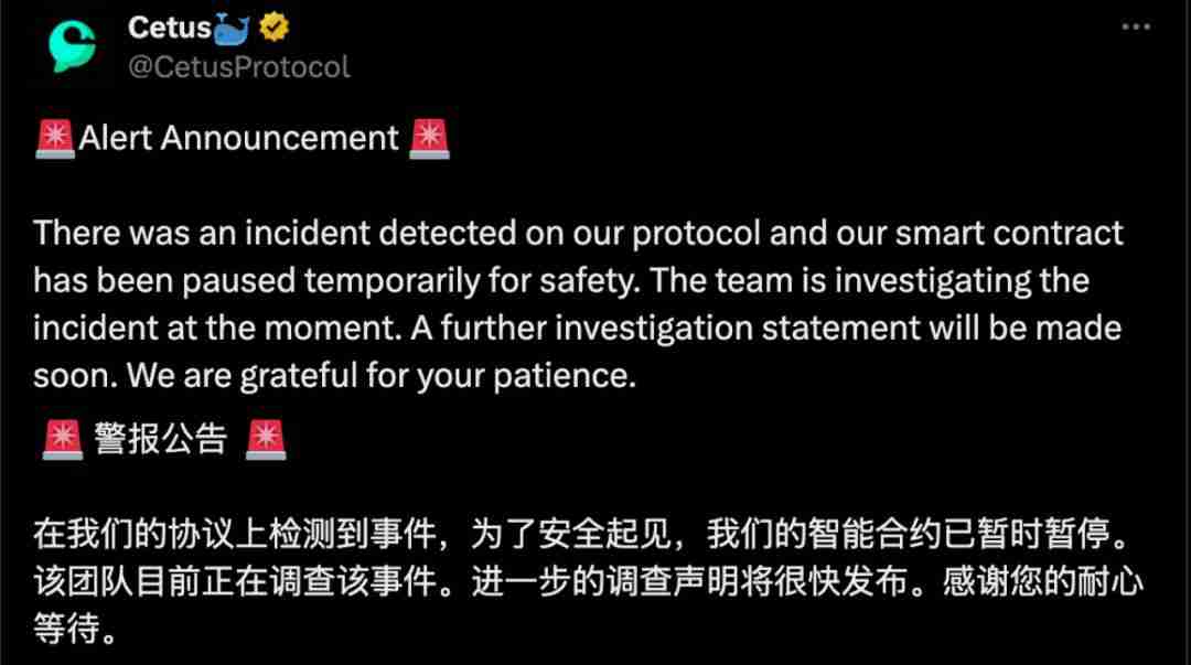 Cetus被盗2.3亿美元，解析攻击手法及资金转移情况 - 创想鸟