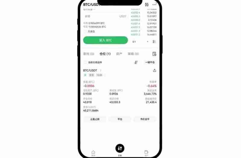 借币还币怎么操作？欧易交易所进行借币还币的操作流程