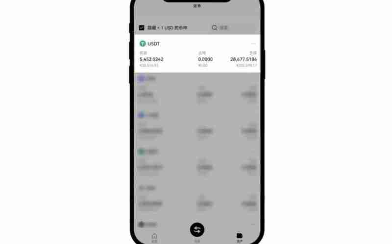 借币还币怎么操作？欧易交易所进行借币还币的操作流程