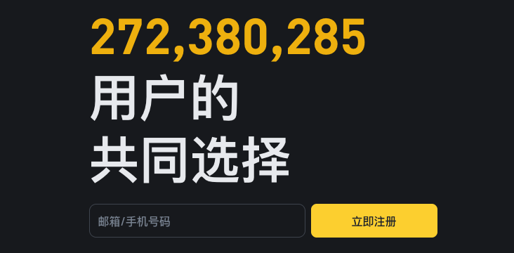 安币Binance充值手续费及方法2025年解析:5种途径完整指南 - 创想鸟