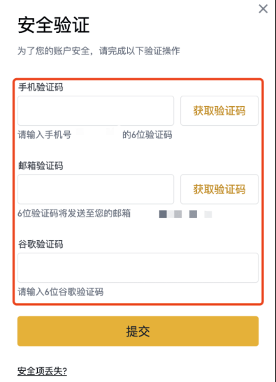 Binance APP怎么设置中文？2025年最新中文币安APP注册使用教程 - 创想鸟