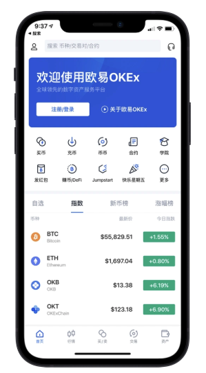 欧意(ouyi)官网APP最新版下载地址及注册方法 - 创想鸟