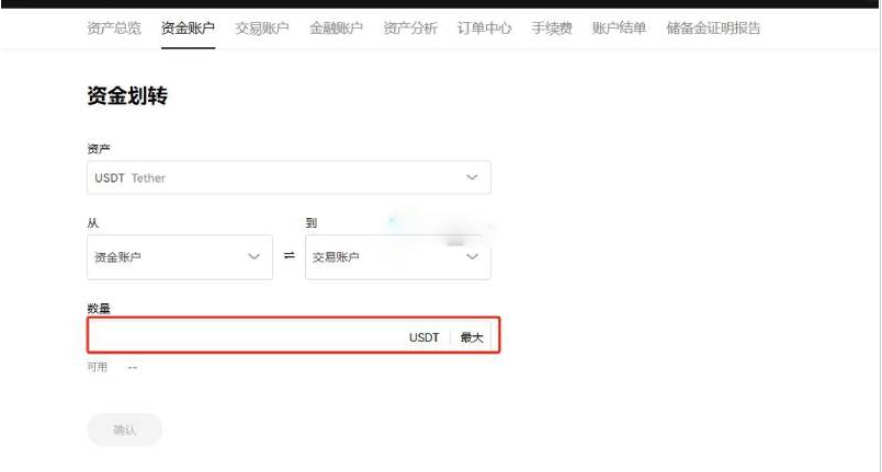 货币交易软件有哪些？世界五大比特币交易所推荐 - 创想鸟