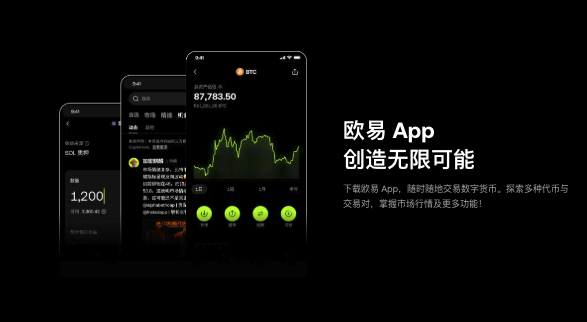 欧亿ouyi交易平台app入口_欧亿app最新版怎么注册开户 - 创想鸟