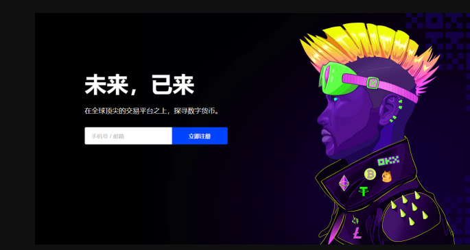 怎么在欧意ouyi买币?欧意(ouyi)交易所新手买币卖币完整教程 - 创想鸟