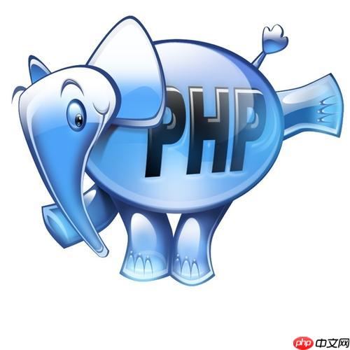 PHP7文件上传与处理：安全与性能最佳实践