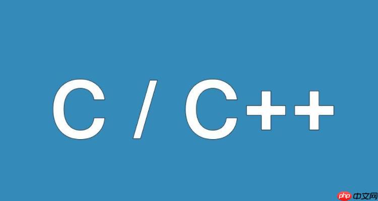 什么是C++中的读写锁？