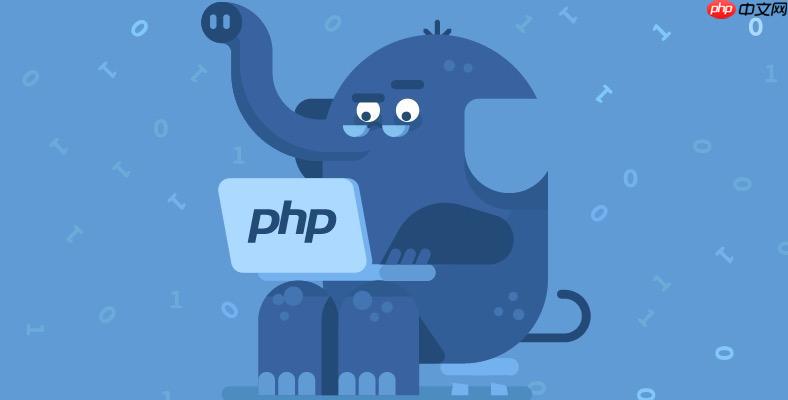 PHP中如何实现数据转换？