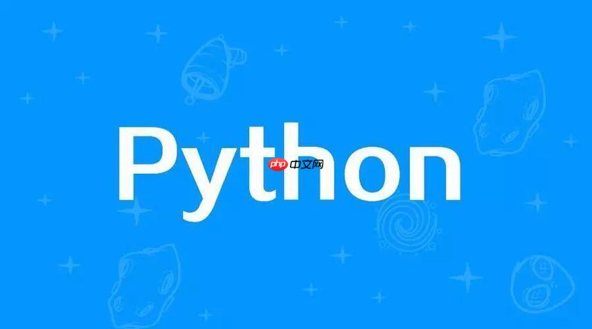 def在python中的意思 python函数定义关键字详解
