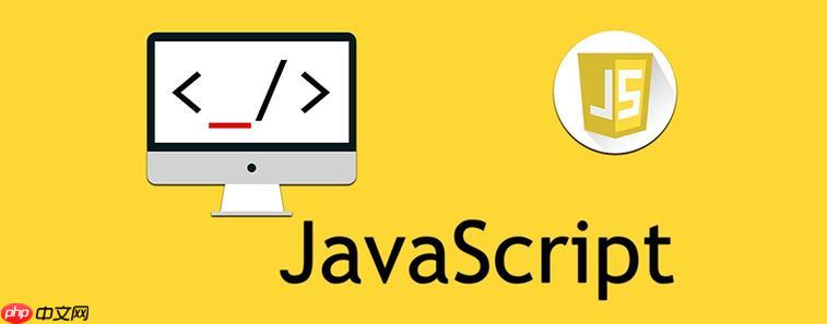 如何用JavaScript操作Cookie？