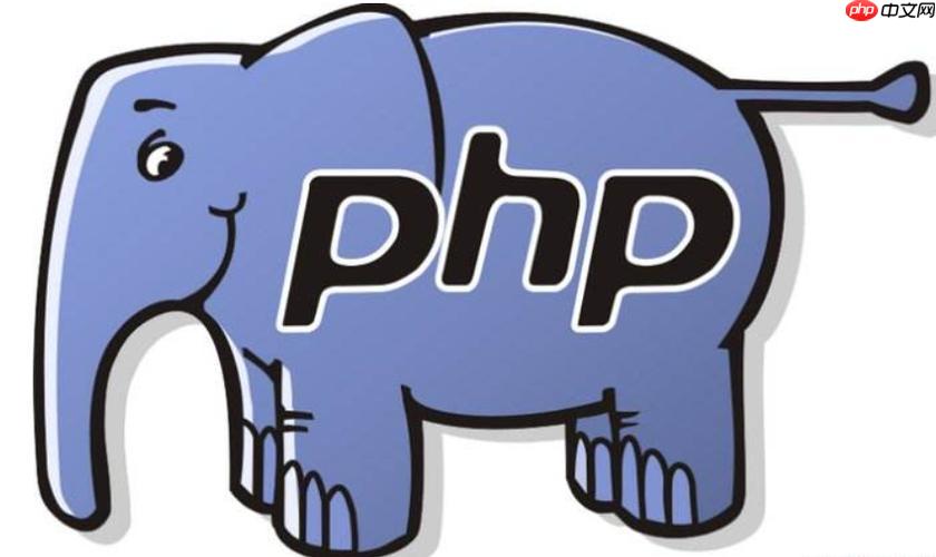 php如何实现数据转换？php类型转换的规则