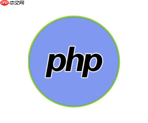 php如何实现数据累加？php数组求和的函数