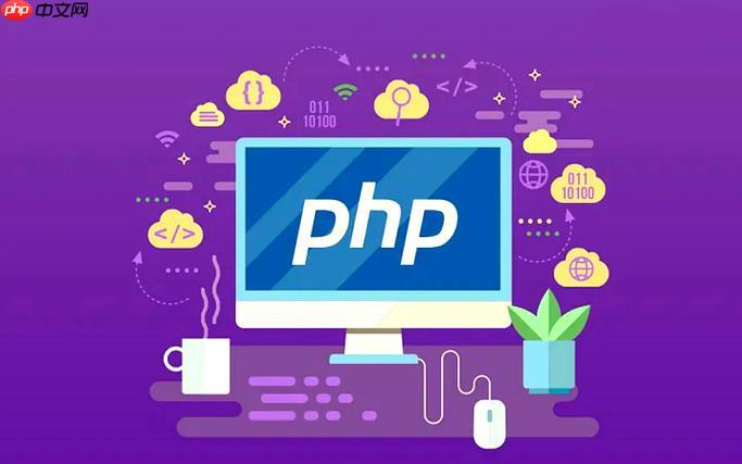 PHP中的密码安全：如何在PHP中实现安全的密码哈希