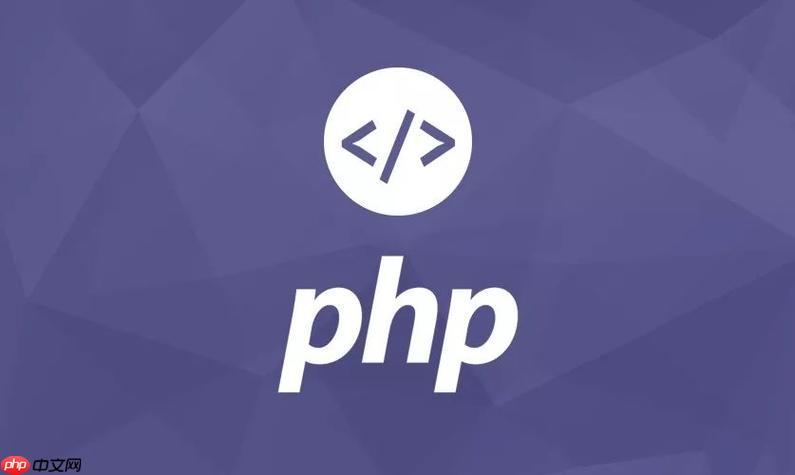 PHP中的DOM操作：如何解析和修改HTML文档