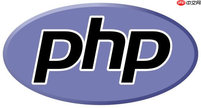 如何理解php中的变量作用域？php变量在不同范围内如何访问？