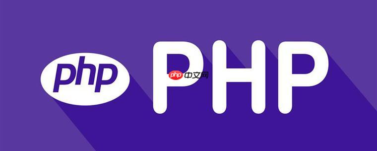 PHP中的自动加载：如何利用PSR-4标准实现类自动加载