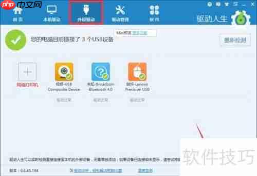 虚拟打印机驱动下载及安装指南