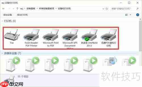 虚拟打印机驱动下载及安装指南