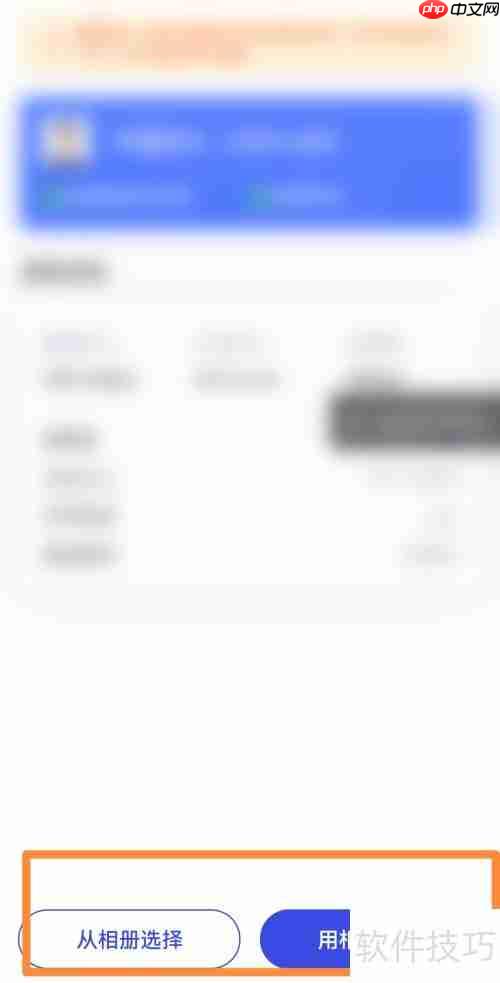 学籍照片电子版怎么弄：简单几步教你搞定