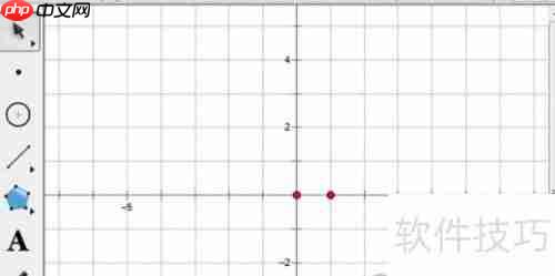 几何画板解方程功能介绍