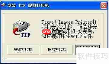 如何创建虚拟打印机：方法与步骤指南