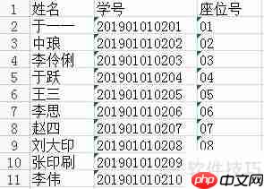 条码打印软件批量打印考生条码的方法