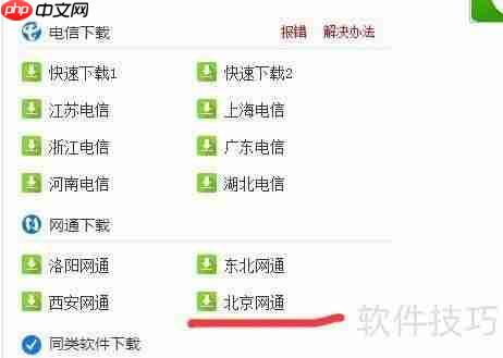 Everything中文版使用技巧：提升搜索效率的必备指南