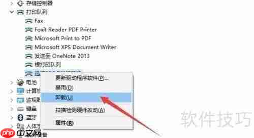 虚拟打印机的使用方法