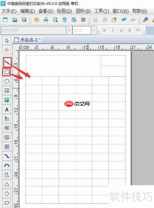 条码打印软件批量打印流水条码套标