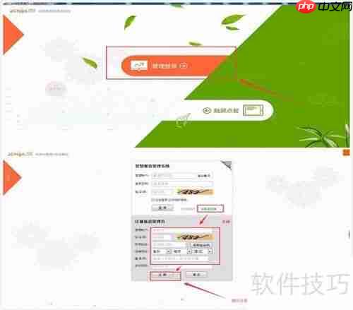 互联网餐饮加盟，三餐美食如何制作？