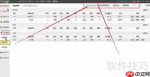 互联网餐饮加盟，三餐美食如何制作？