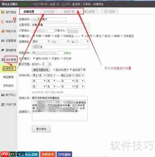 互联网餐饮加盟，三餐美食如何制作？