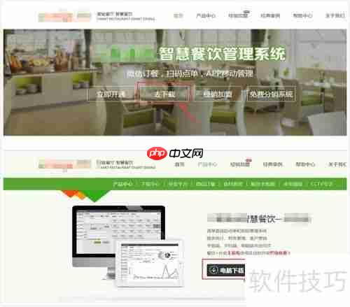 互联网餐饮加盟，三餐美食如何制作？