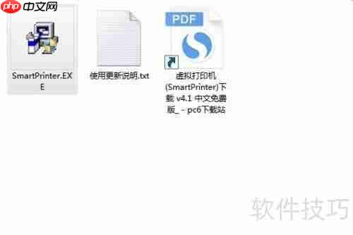 如何添加虚拟打印机：详细步骤指南