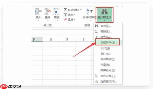 excel如何删除空白行?excel删除空白行的方法