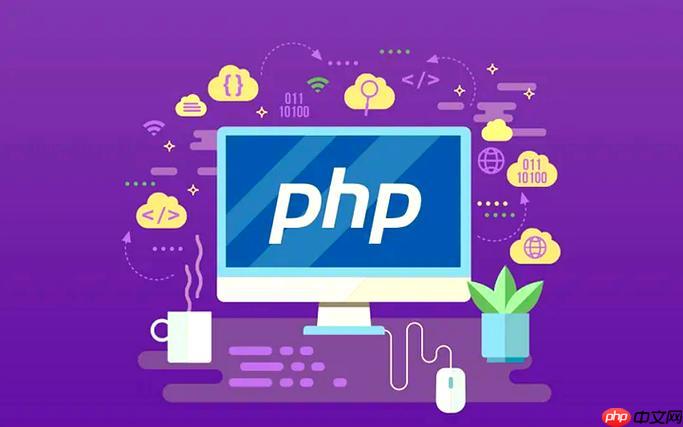 PHP中的XML解析：如何在PHP中解析和生成XML数据