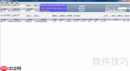 快递单打印软件哪个好用？