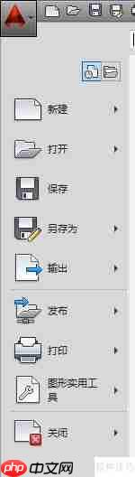 天正2014如何转t3格式文件