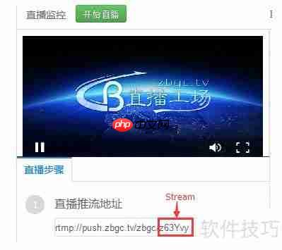 直播工场企业直播平台使用教程
