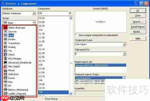 Multisim电路仿真软件：功能与应用简介